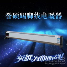 節(jié)能高效，質保無憂 太陽能超導暖氣片散熱器與燃煤采暖爐節(jié)煤50%新方案